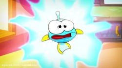 انیمیشن اوم نوم قسمت 1 - om nom